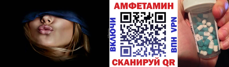 Купить где  Красновишерск  АМФ Розовый 
