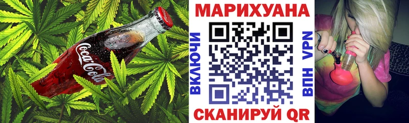 Cannafood конопля  Купить  Красновишерск 