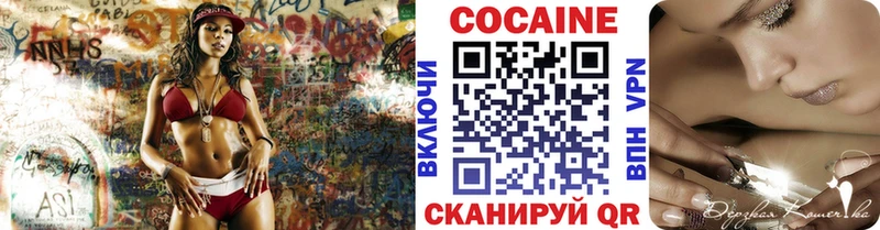 Купить закладки  Красновишерск  Cocaine Перу 