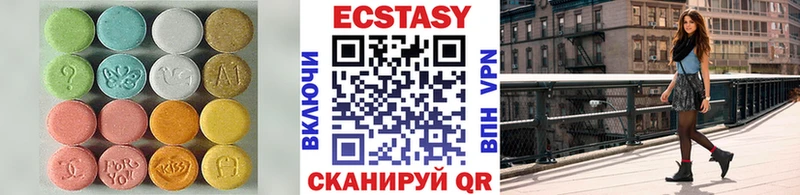 Купить закладки  Красновишерск  ЭКСТАЗИ круглые 