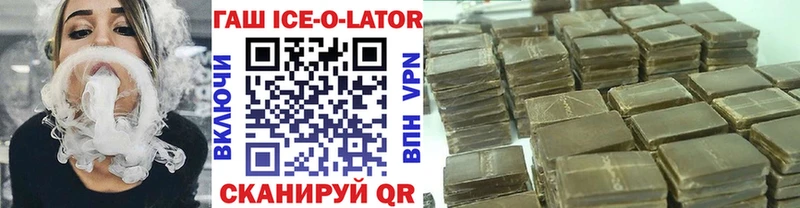 ГАШИШ Premium  Купить  Красновишерск 