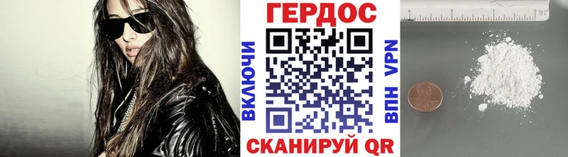 Купить где Красновишерск Героин афганец