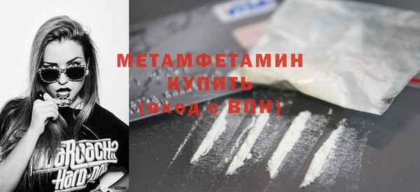 кокаин премиум Бронницы