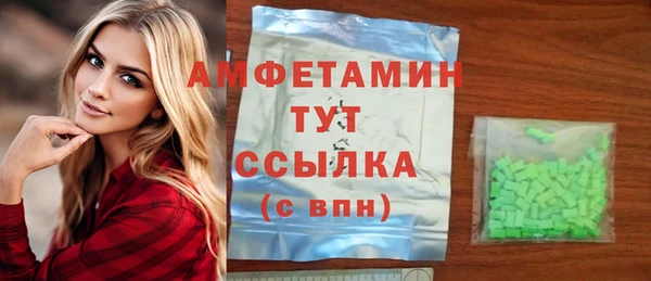 скорость mdpv Богородицк
