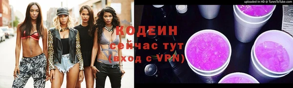 прущие крисы Богданович
