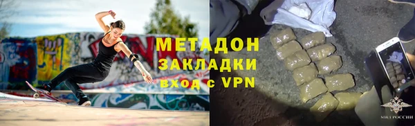 кокаин премиум Бронницы