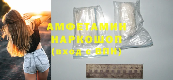 кокаин премиум Бронницы