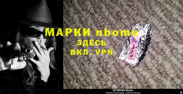 каннабис Бородино