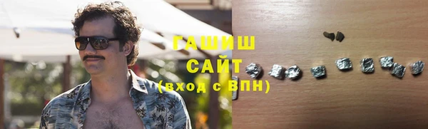 стаф Бугульма