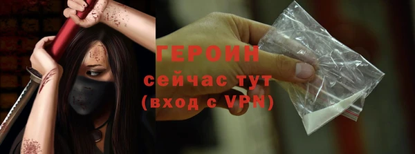 кокаин премиум Бронницы