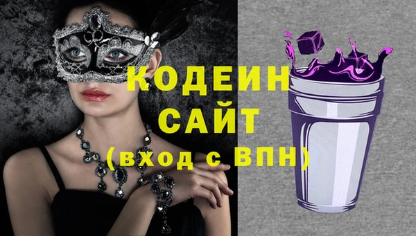 кокаин премиум Бронницы