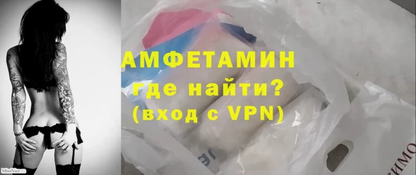 кокаин премиум Бронницы