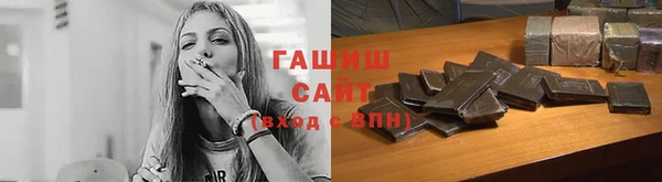 кокаин премиум Бронницы