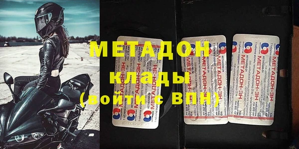стаф Бугульма