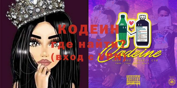 кокаин премиум Бронницы