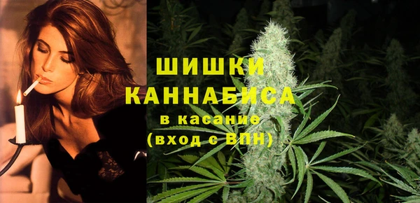 каннабис Бородино