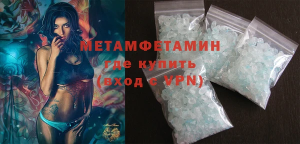 стаф Бугульма