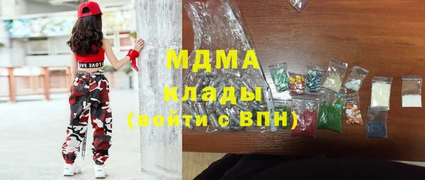 каннабис Бородино
