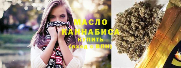 стаф Бугульма