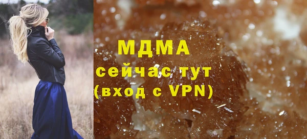 кокаин премиум Бронницы
