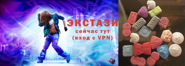 стаф Бугульма