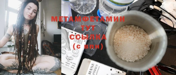 кокаин премиум Бронницы