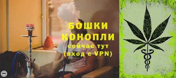 каннабис Бородино