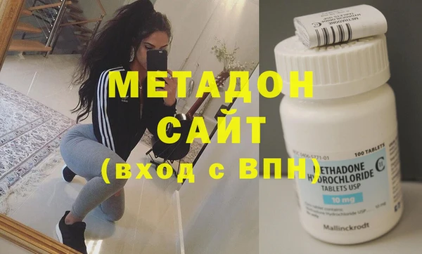 стаф Бугульма