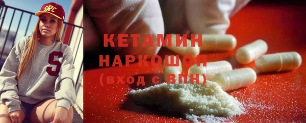 меф Богородск