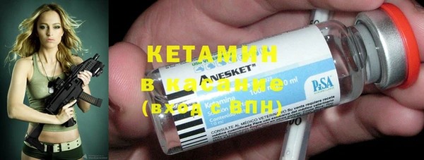 каннабис Бородино