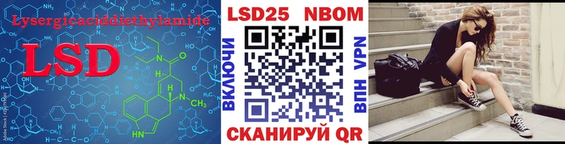 Купить где  Красновишерск  LSD-25 экстази ecstasy 