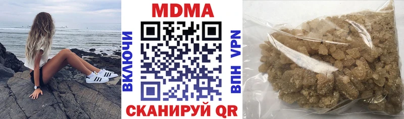 Купить  Красновишерск  MDMA кристаллы 