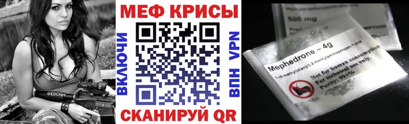 Купить закладки  Красновишерск  Меф VHQ 