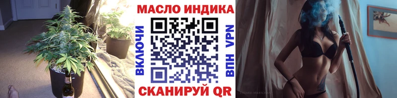 Дистиллят ТГК Wax  Купить закладки  Красновишерск 